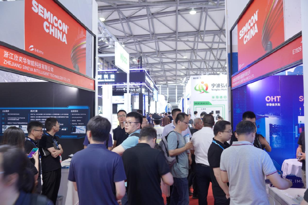 聚焦 | 浙江半岛手机网页版登录亮相 SEMICON China 2023